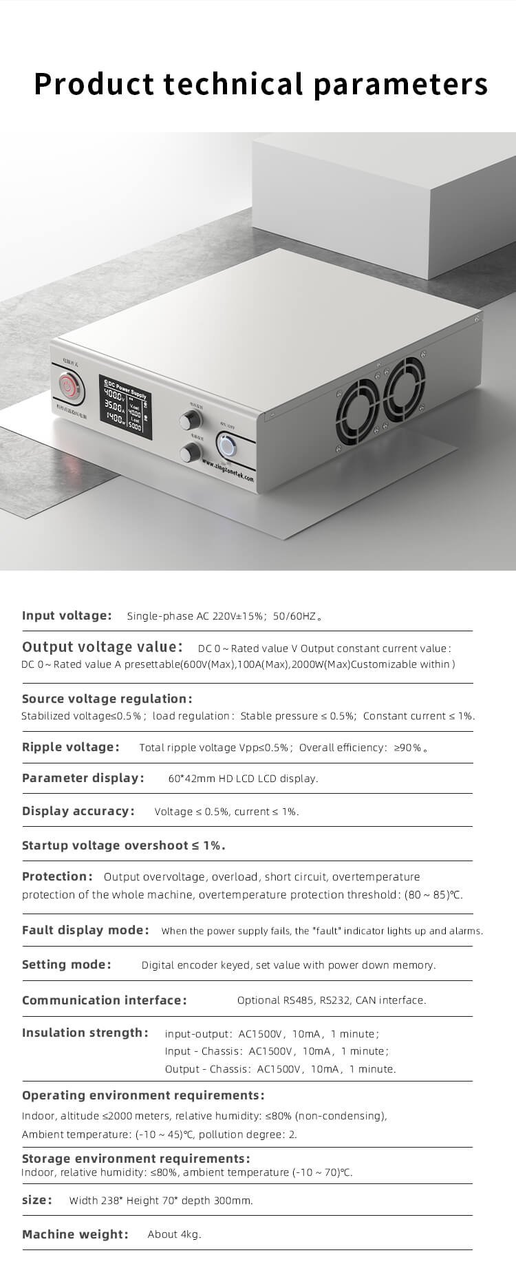 Zingzonetek-Programmable-DC-Power-Supply-2000W-Description_12