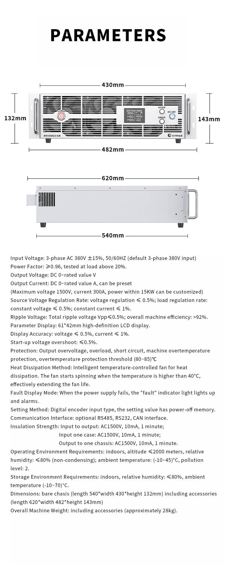 15KW-Programmable-DC-Power-Supply_12