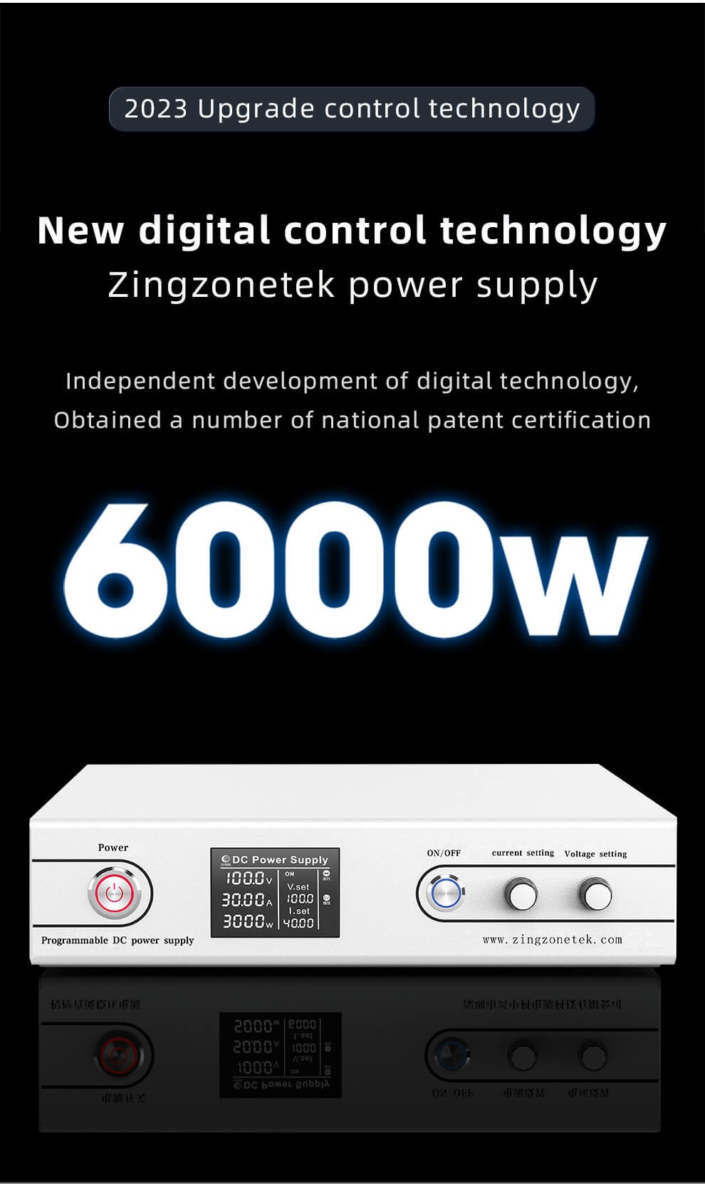 6KW programmable dc power supply upgrade technology